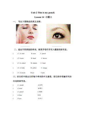 Unit 3 Look at my nose. Lesson 14 习题2(1)(1).doc