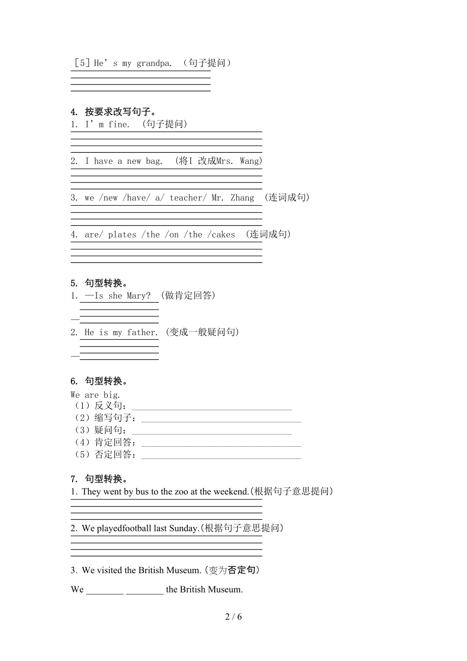 三年级英语上册句型转换竞赛知识深入练习冀教版.doc_第2页