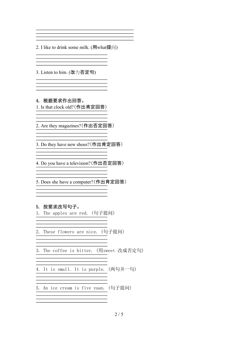 三年级英语上册句型转换周末练习沪教版.doc_第2页