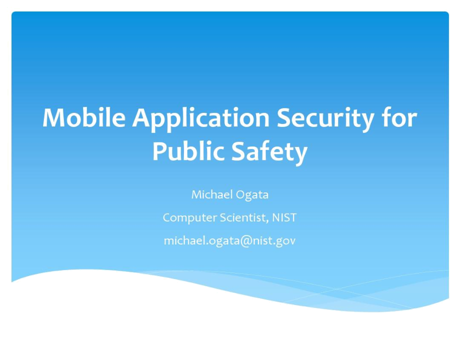 移动应用安全保障公共安全MobileApplicationSecurityforPublicSafety.doc_第1页