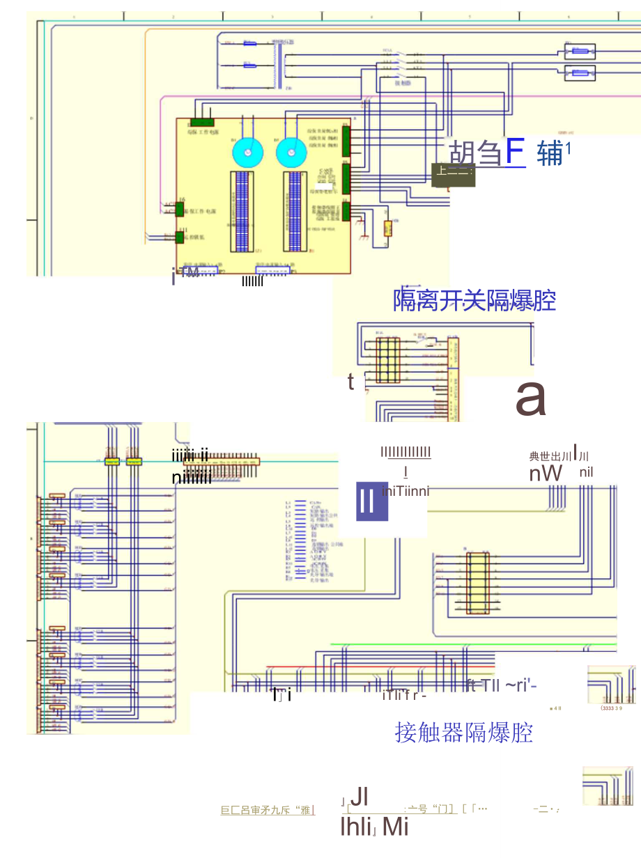 八组合开关电气配线原理图.doc_第1页