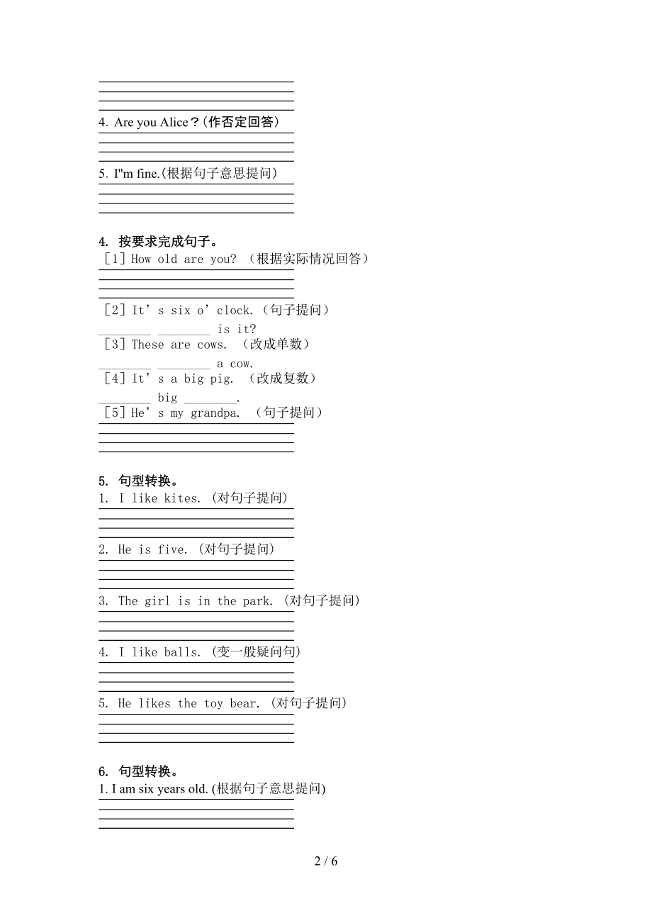 三年级英语上学期句型转换知识点天天练外研版.doc_第2页