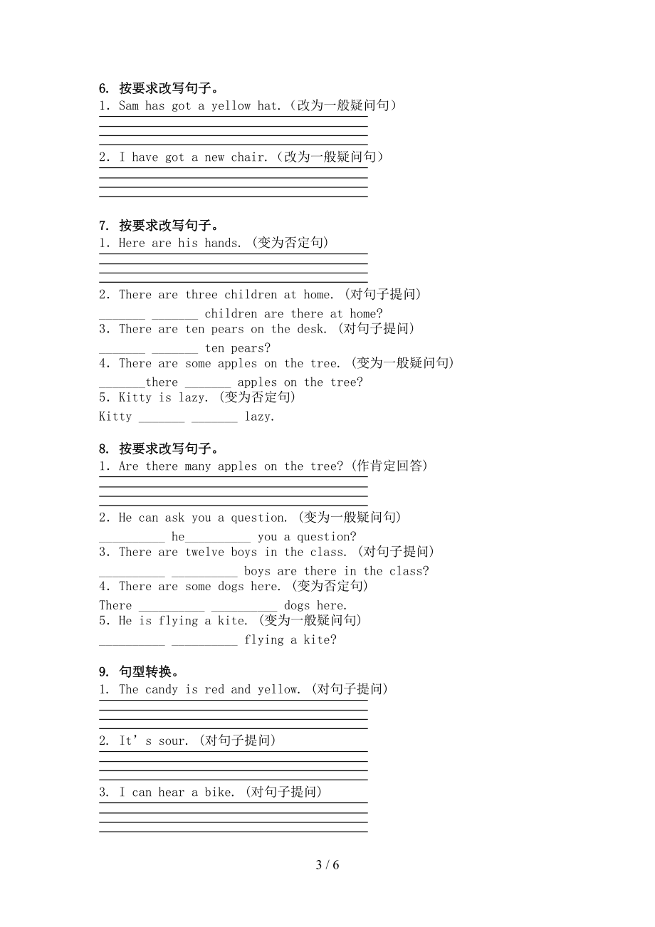 三年级英语上学期句型转换知识点针对训练题.doc_第3页