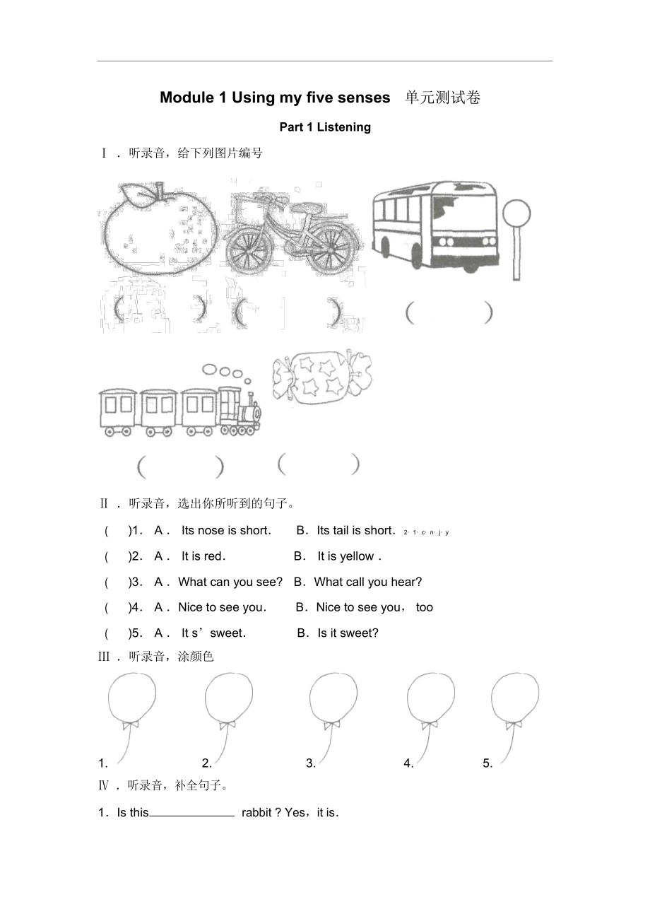 牛津上海版三下Module1《Usingmyfivesenses》模块测试卷.doc_第1页