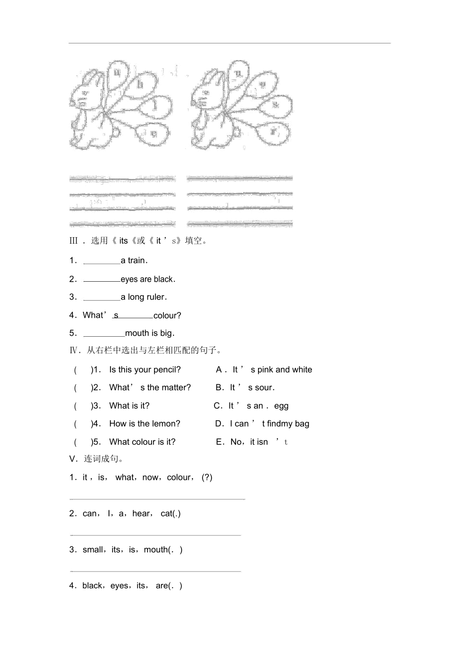 牛津上海版三下Module1《Usingmyfivesenses》模块测试卷.doc_第3页