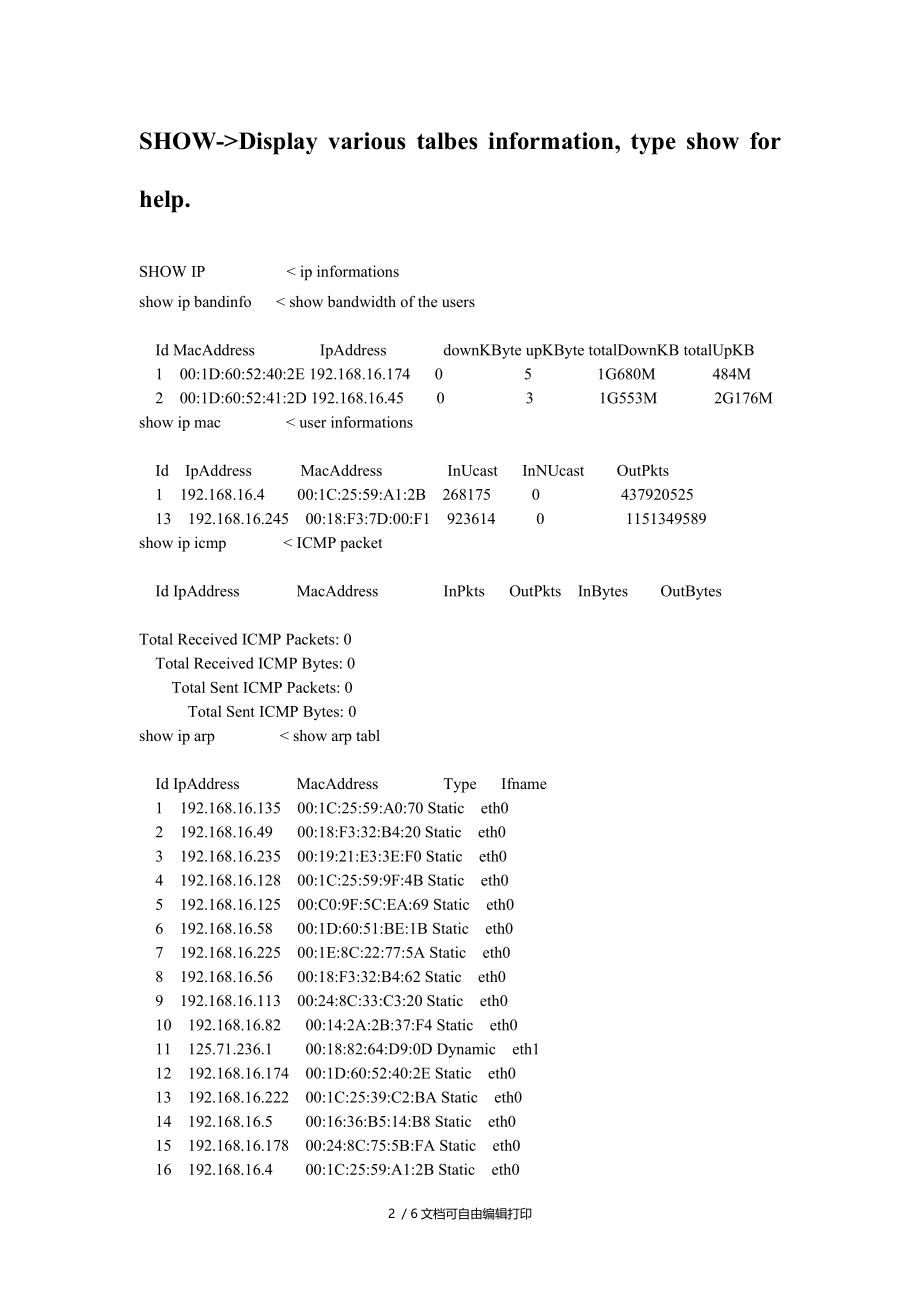 CMDdos命令学习总结.doc_第2页