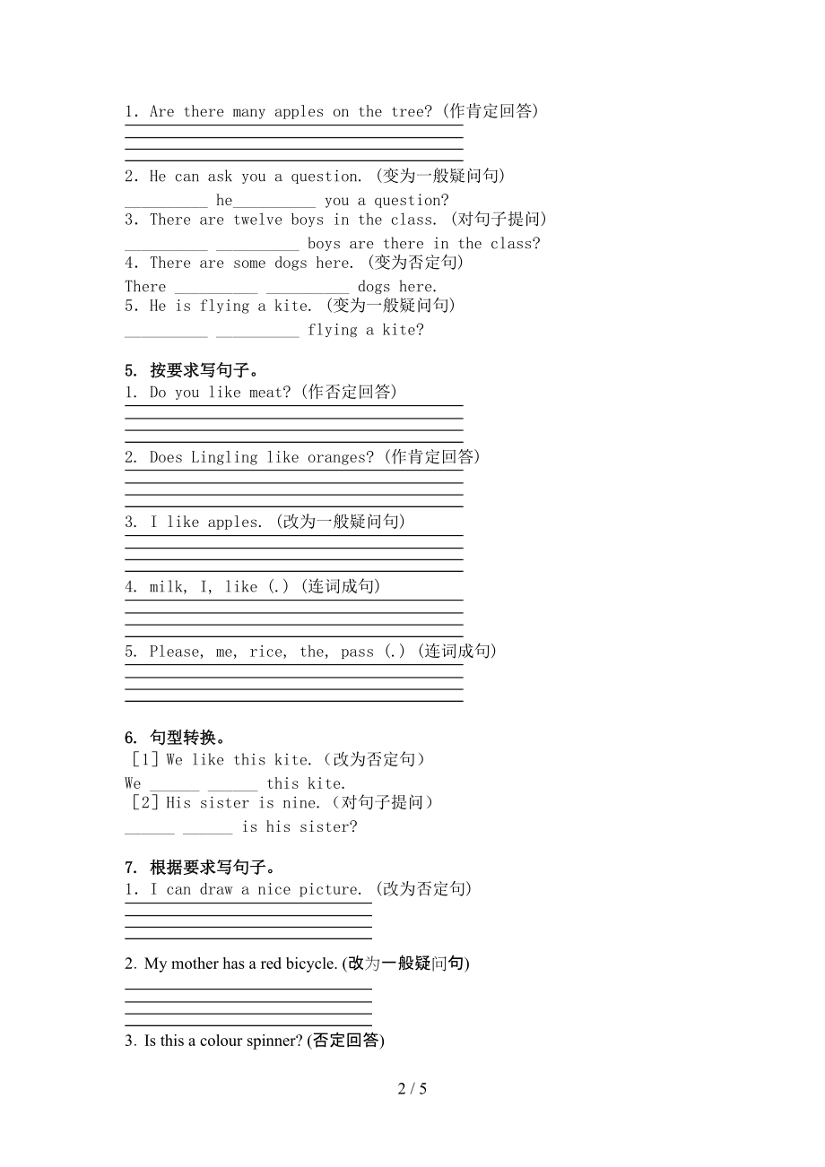 三年级英语上学期句型转换知识点练习外研版.doc_第2页