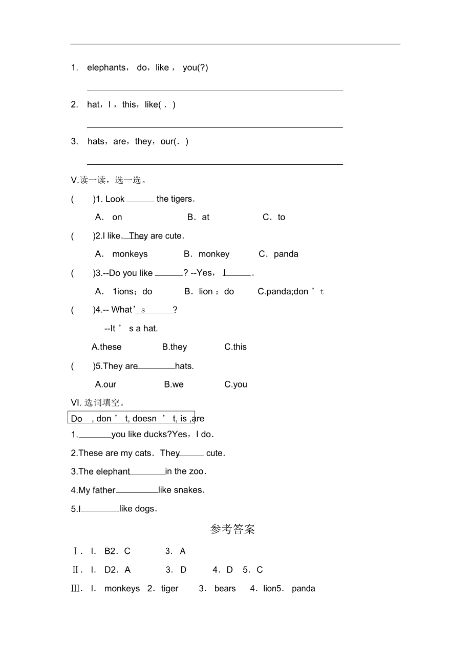 牛津上海版三下Unit4《Animalsinthezoo》同步练习1.doc_第2页