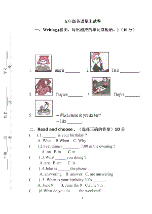 [五年级英语]PEP小学英语五年级下册期末测试题.docx