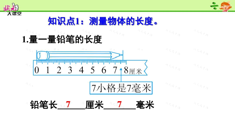 练习课(2).docx_第3页