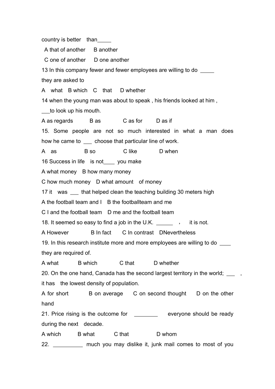 [英语考试][11]学位英语：从句考点真题.docx_第2页