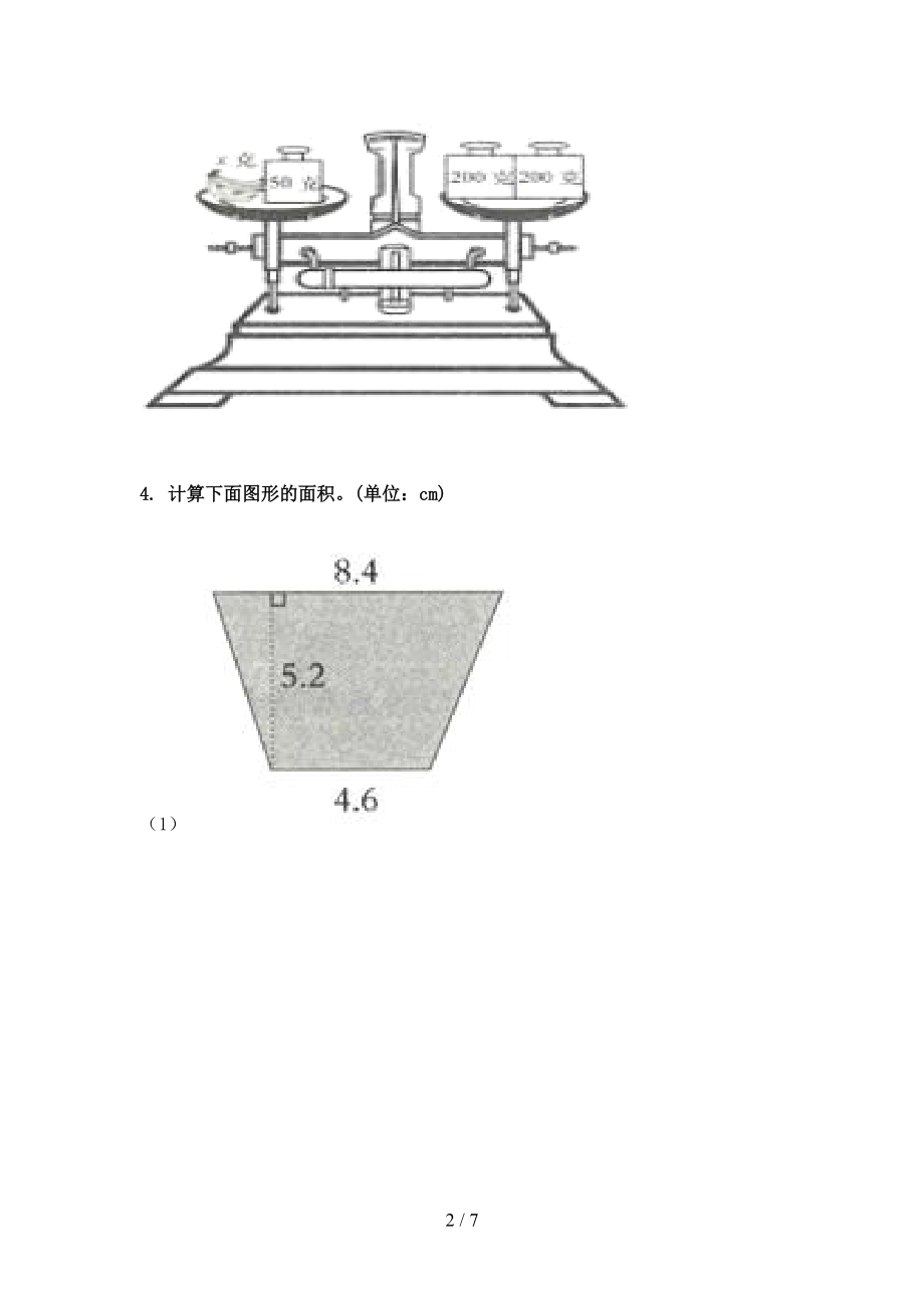 五年级数学上册看图列方程计算专项知识点青岛版.doc_第2页