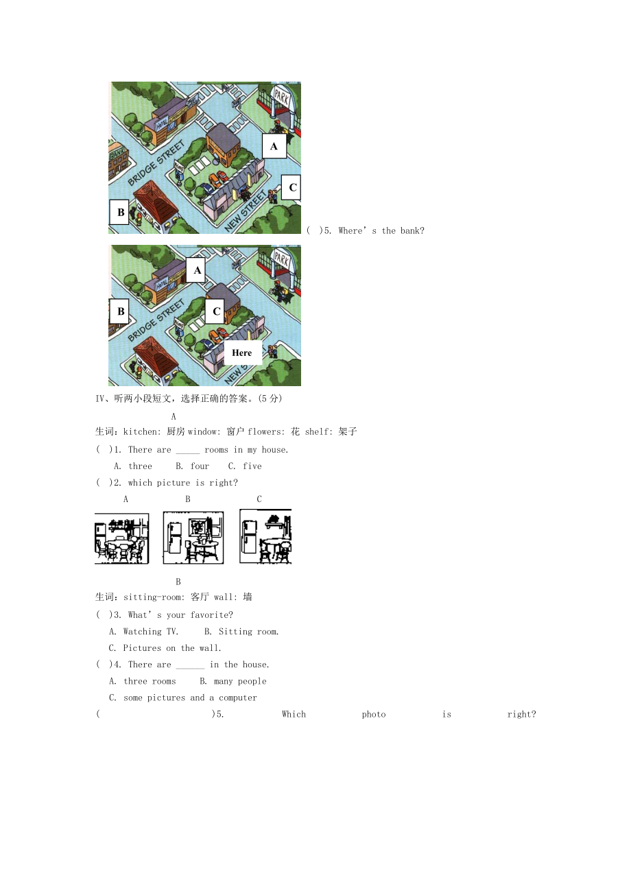 新目标七年级英语下册Unit2复习题及答案.doc_第2页