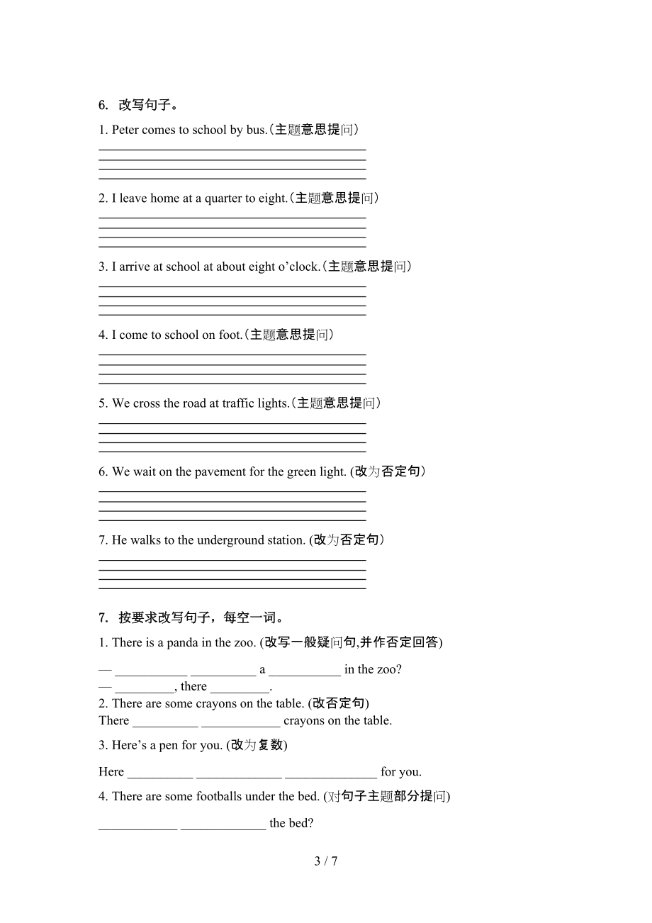 五年级英语上学期句型转换课后辅导练习科教版.doc_第3页