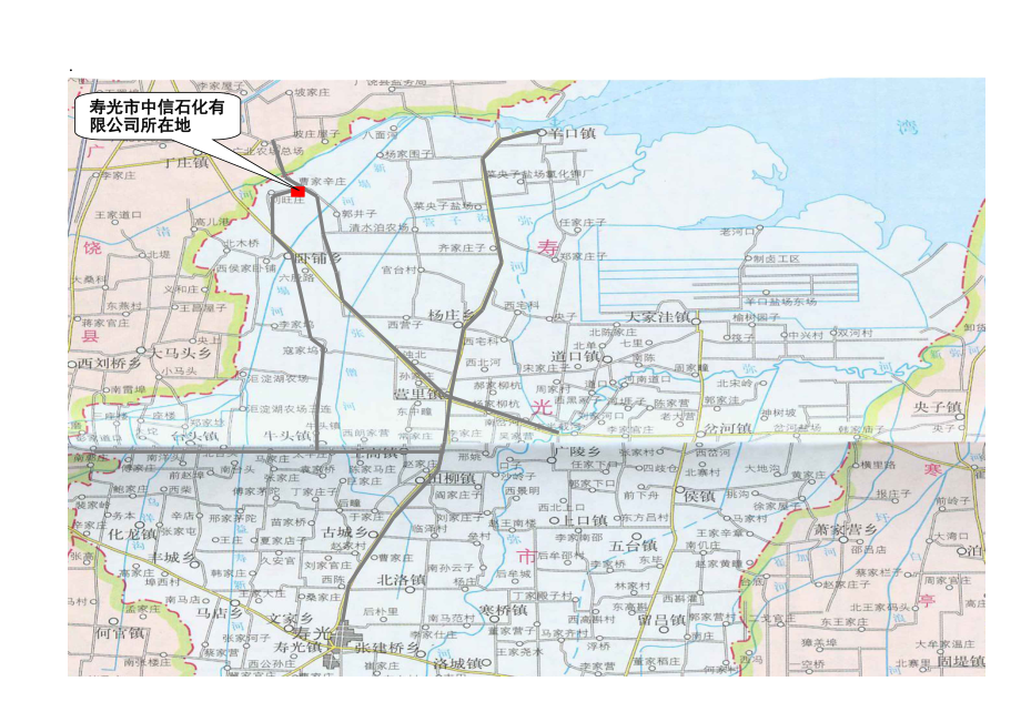 寿光市中信石化有限公司地理位置.docx_第1页