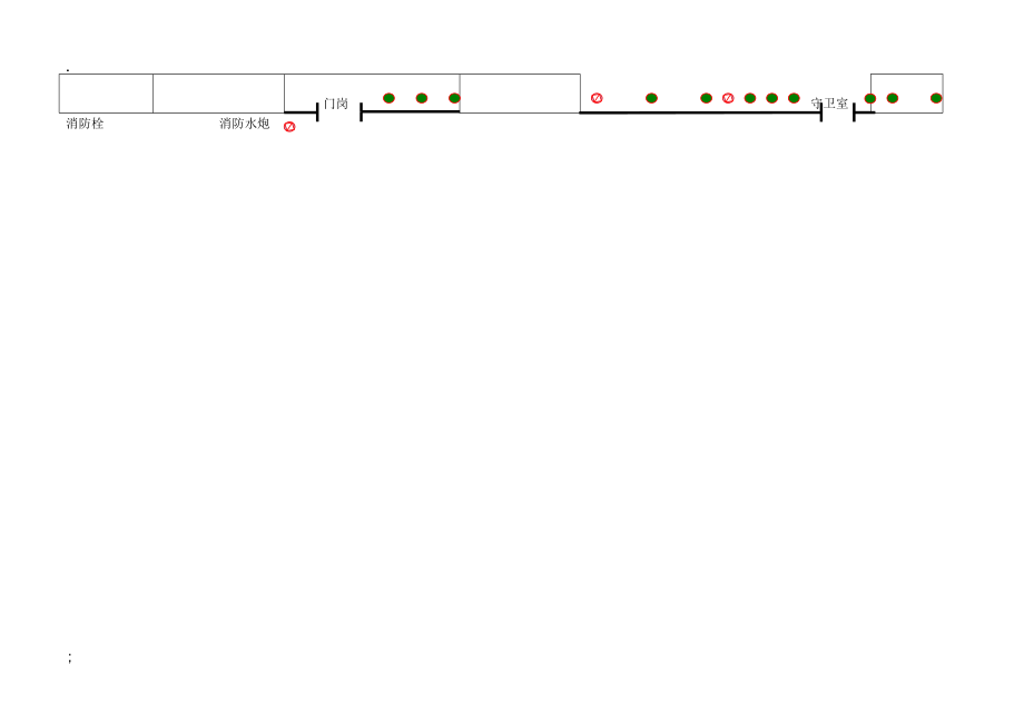 《消防栓分布》word版.docx_第2页
