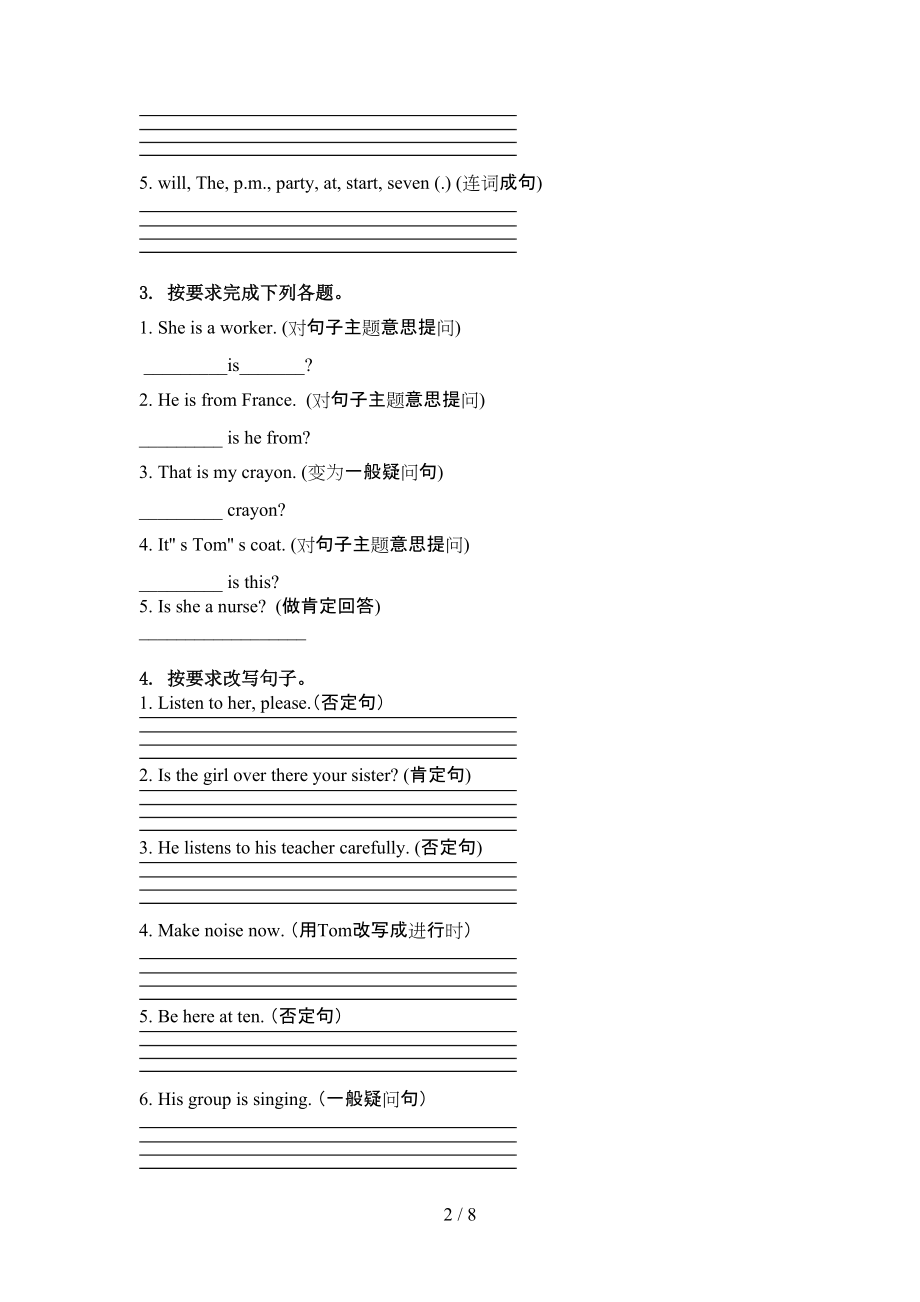 五年级英语上学期句型转换知识点天天练外研版.doc_第2页