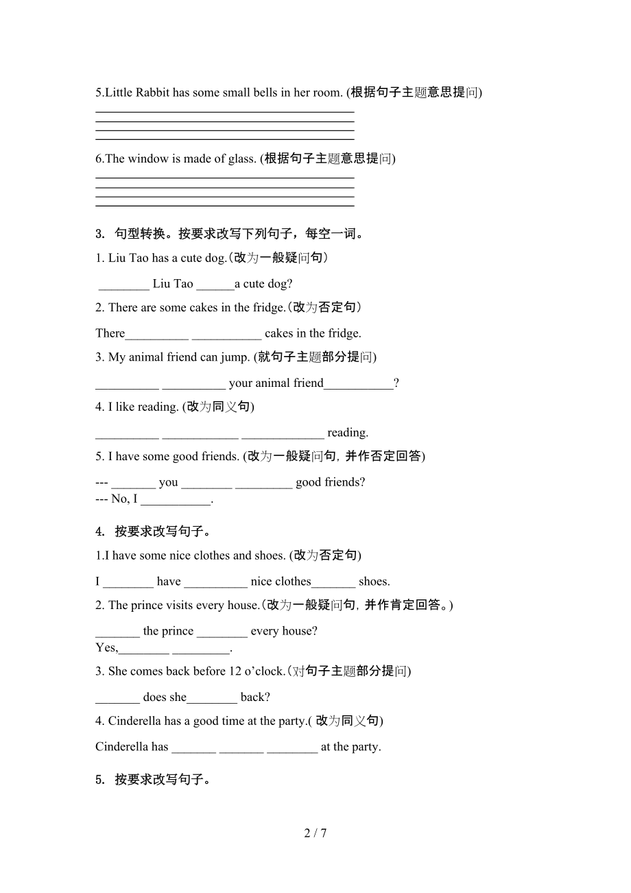 五年级英语上册句型转换竞赛练习北师大版.doc_第2页