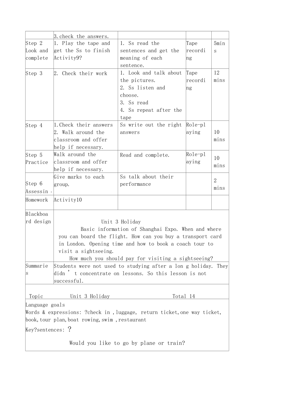 中职英语拓展模块教案第六周0001.docx_第2页