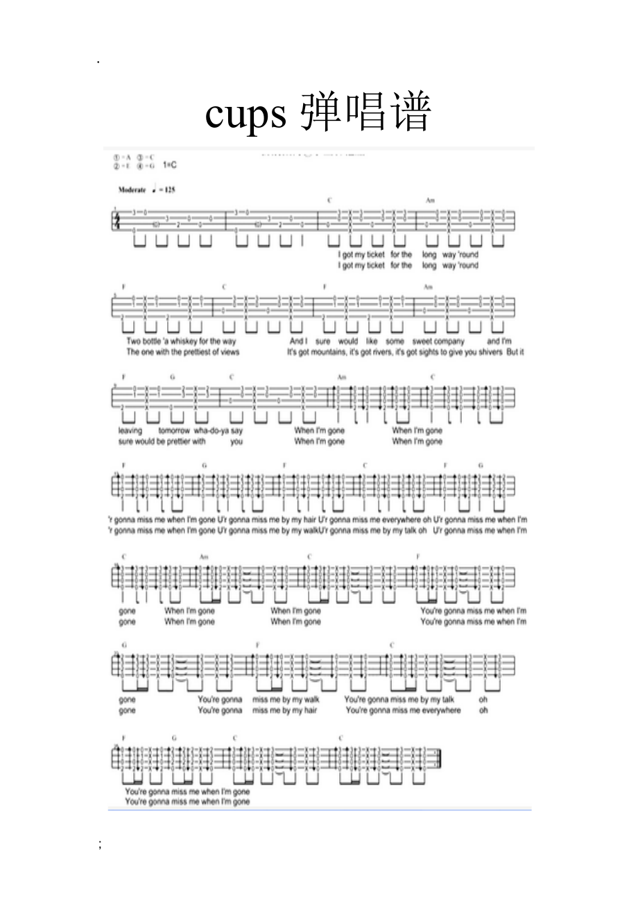 《cups弹唱谱》word版.docx_第1页
