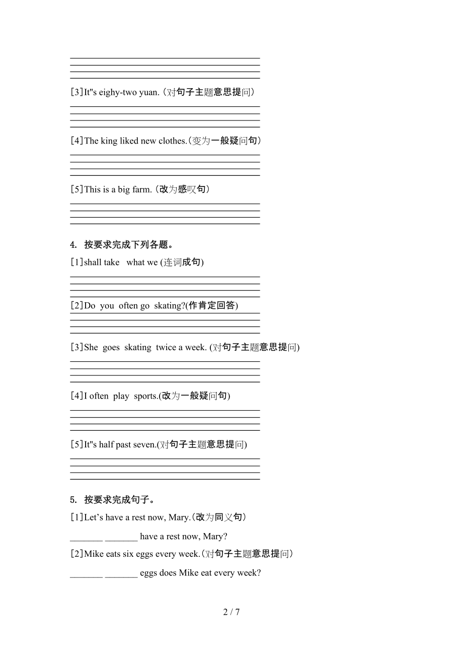 人教新起点六年级英语上学期句型转换专项练习题.doc_第2页