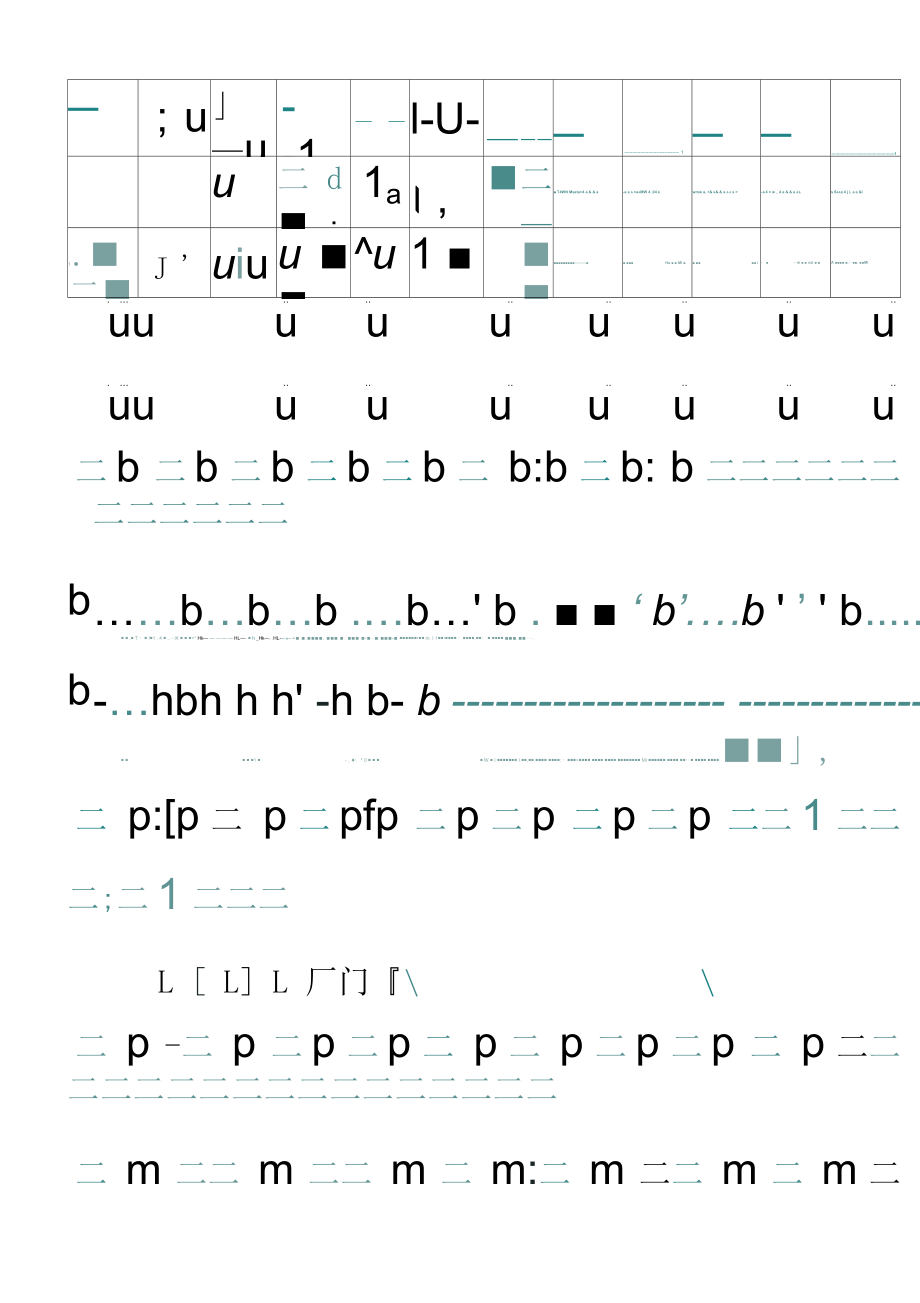 汉语拼音字母描红示范打印版.docx_第2页