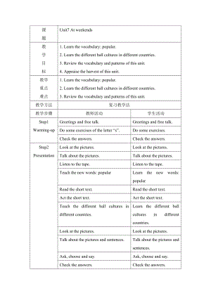 译林英语五年级上册Unit7Atweekends教案课时4.doc