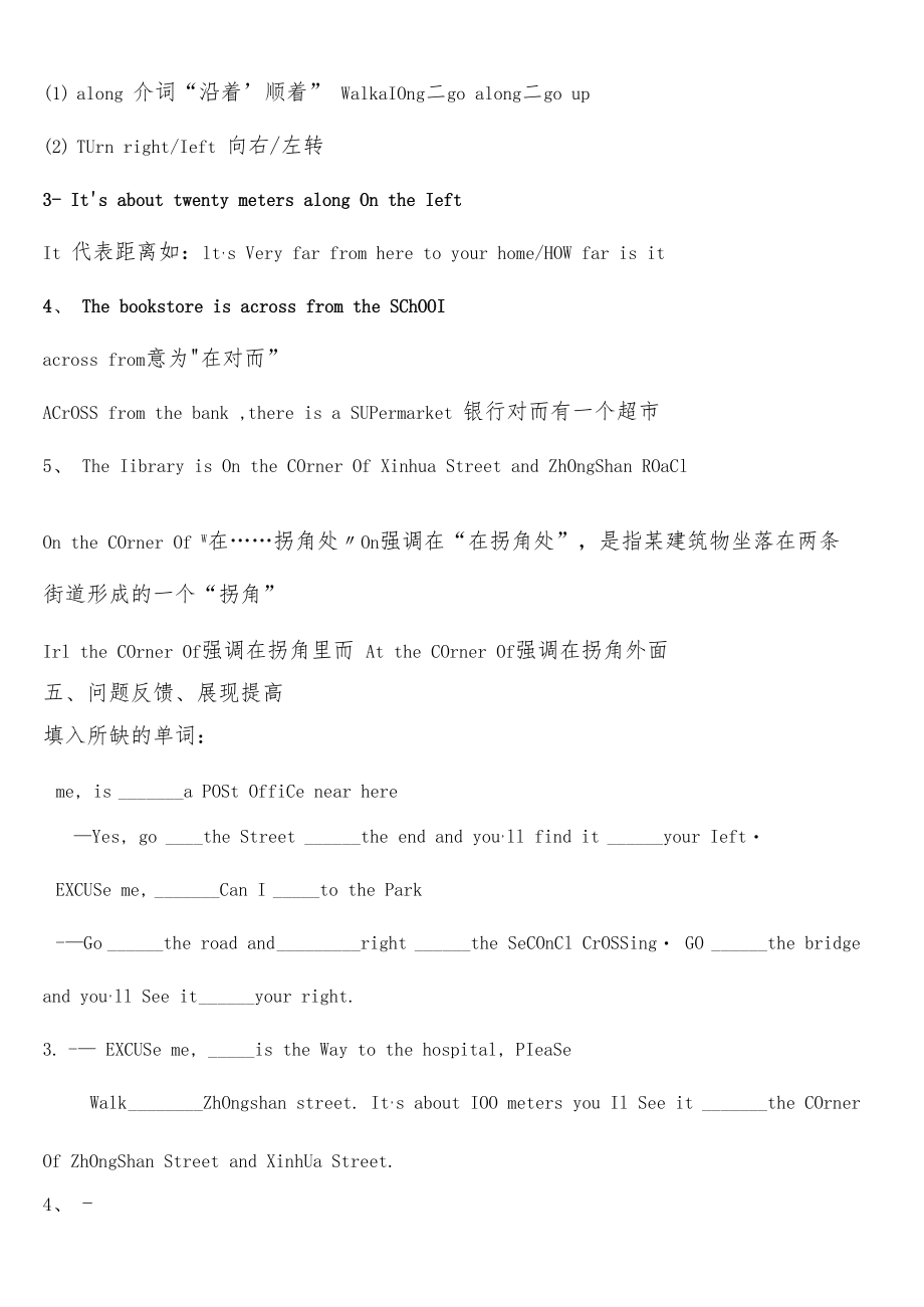 仁爱版英语七年级下册Unit6Topic3导学案.docx_第2页