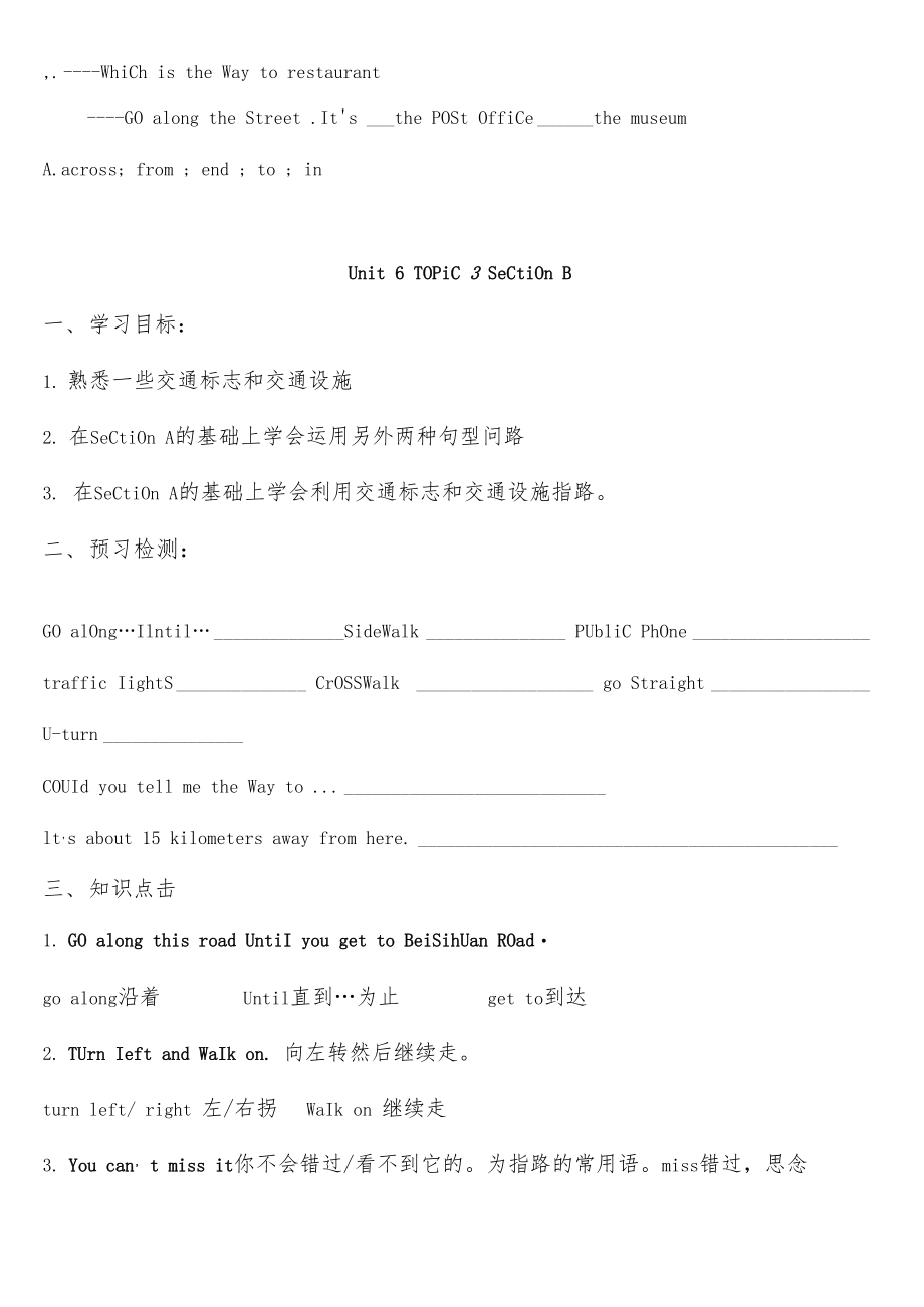 仁爱版英语七年级下册Unit6Topic3导学案.docx_第3页