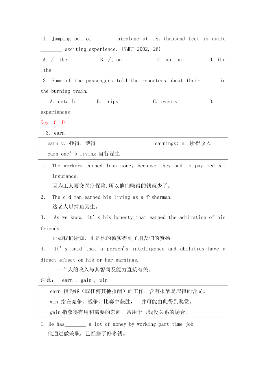 高中英语模块一Unit1学案译林牛津版必修Word版.doc_第3页