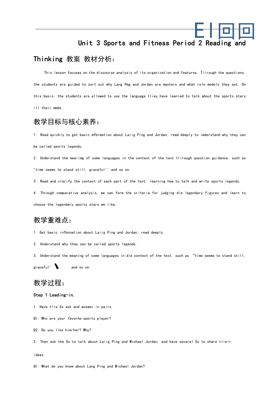 2021届高一上学期英语同步资源：Unit3SportsandFitnessPeriod2ReadingandThinking教案.docx_第1页