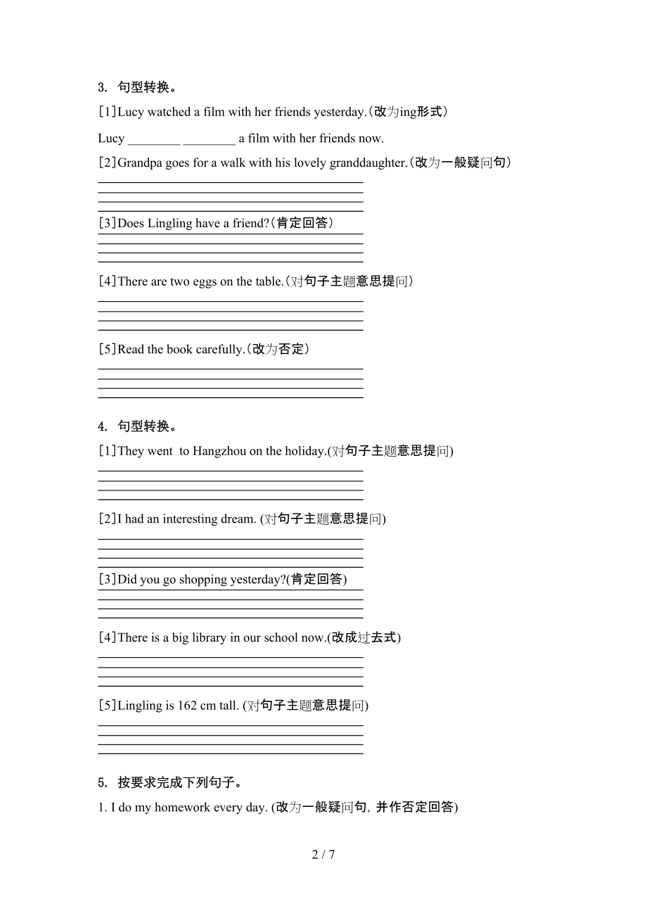 六年级英语上学期句型转换知识点综合练习冀教版.doc_第2页