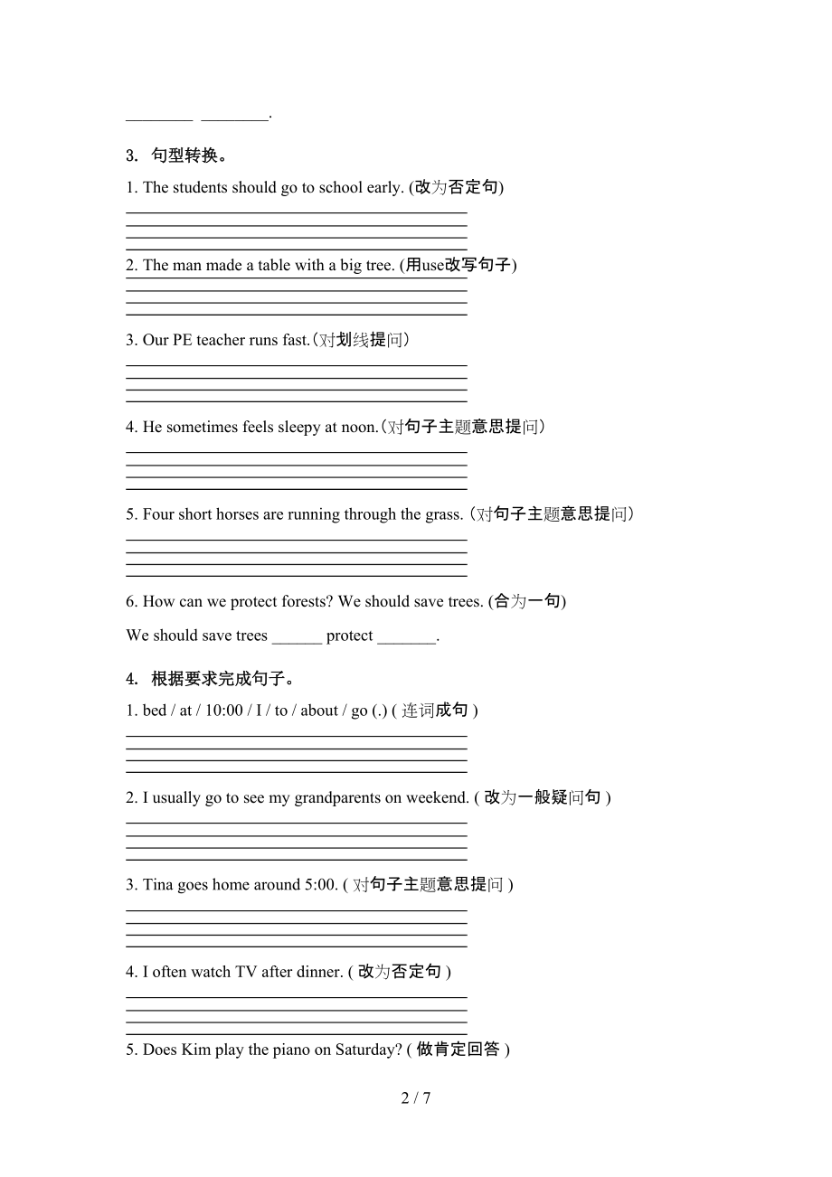 六年级英语上学期句型转换课堂知识加深练习题人教新起点.doc_第2页