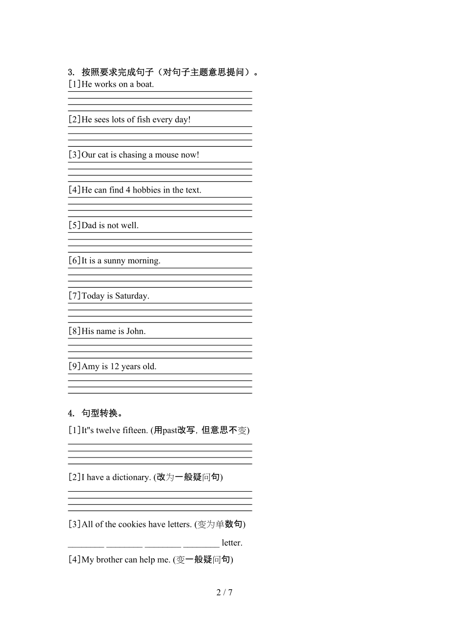 冀教版六年级英语上册句型转换突破训练.doc_第2页