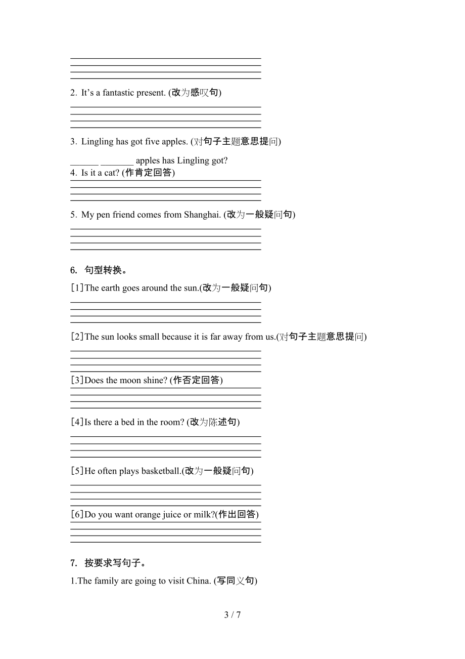 冀教版六年级英语上学期句型转换复习针对练习.doc_第3页