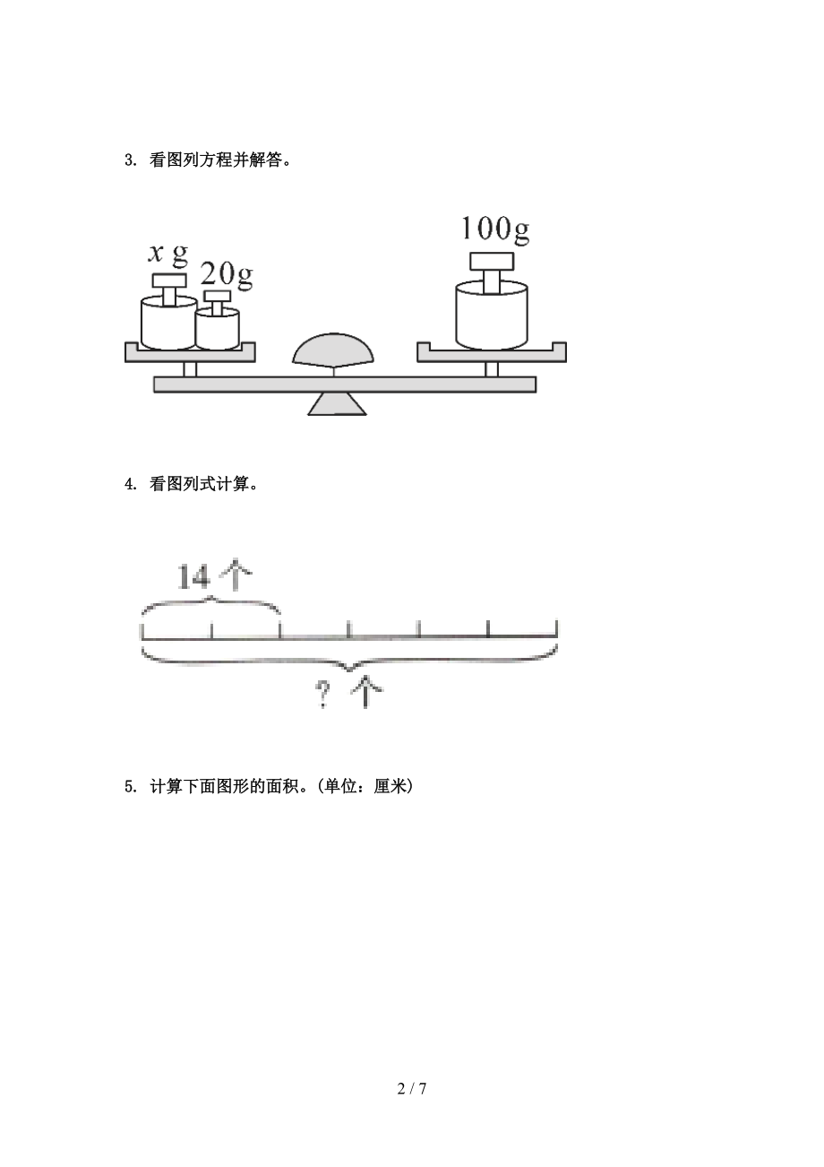 北师大2021小学五年级数学上册看图列方程计算培优补差辅导专项练习.doc_第2页