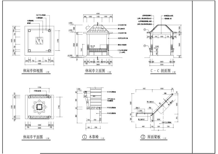 24休闲亭立面..docx_第1页