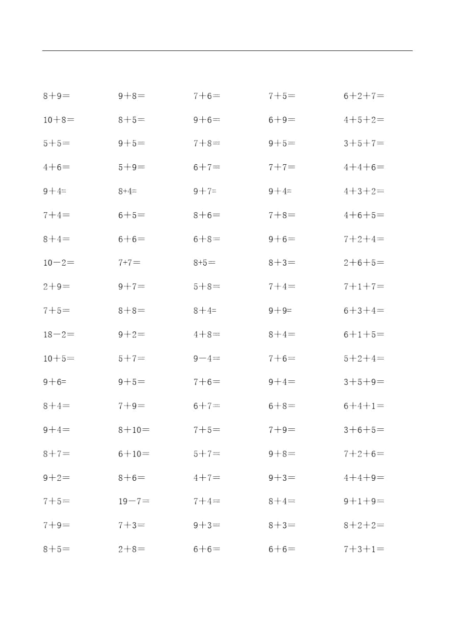 20以内加减法练习(20页-每页100题A4纸).docx_第3页