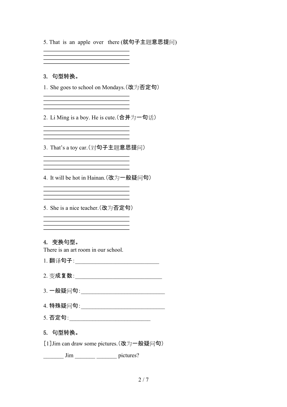 四年级英语上学期句型转换竞赛练习译林版.doc_第2页