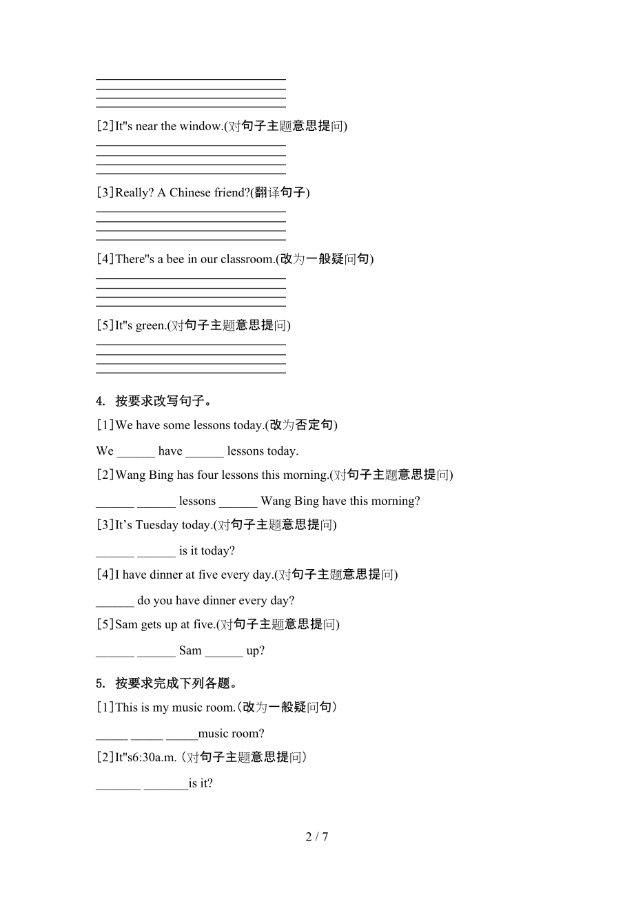 四年级英语上册句型转换课堂知识练习题.doc_第2页