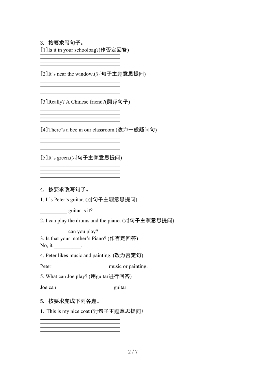 四年级英语上学期句型转换专项试卷沪教版.doc_第2页