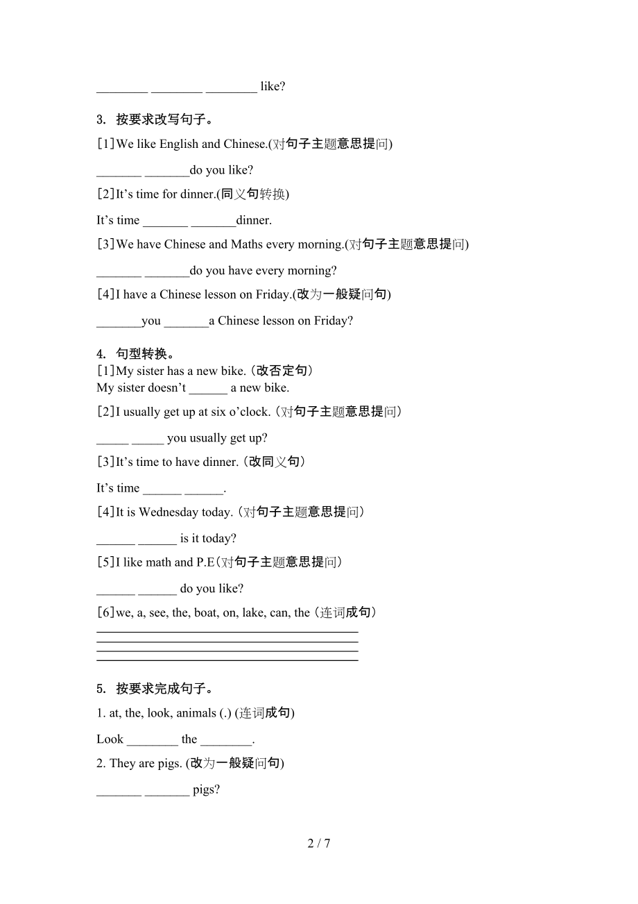 四年级英语上学期句型转换综合训练人教新起点.doc_第2页