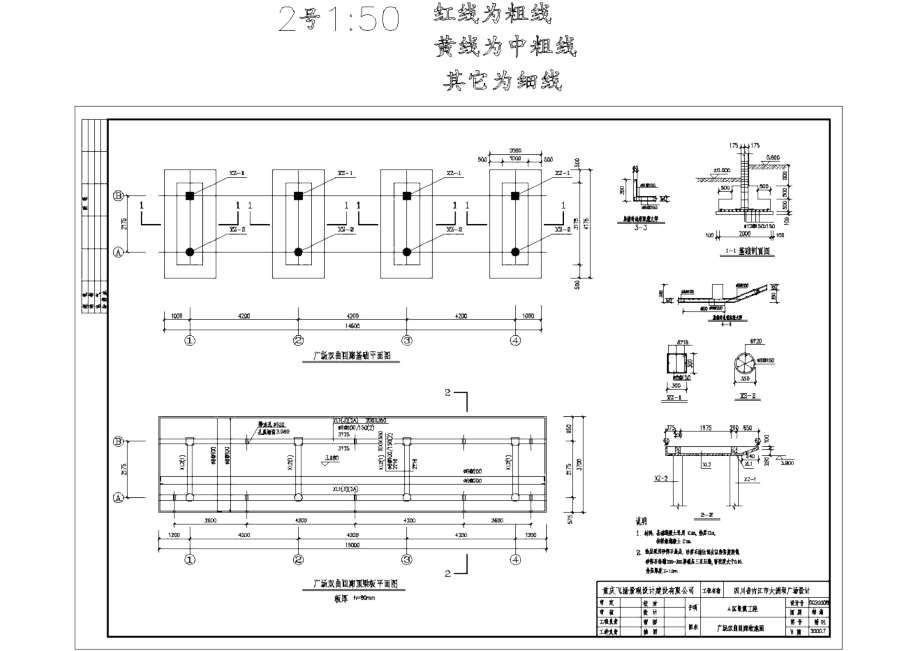 何玉-双曲回廊.docx_第1页