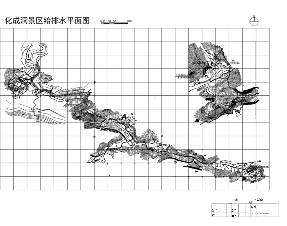 化成洞给排水7.25.docx_第1页