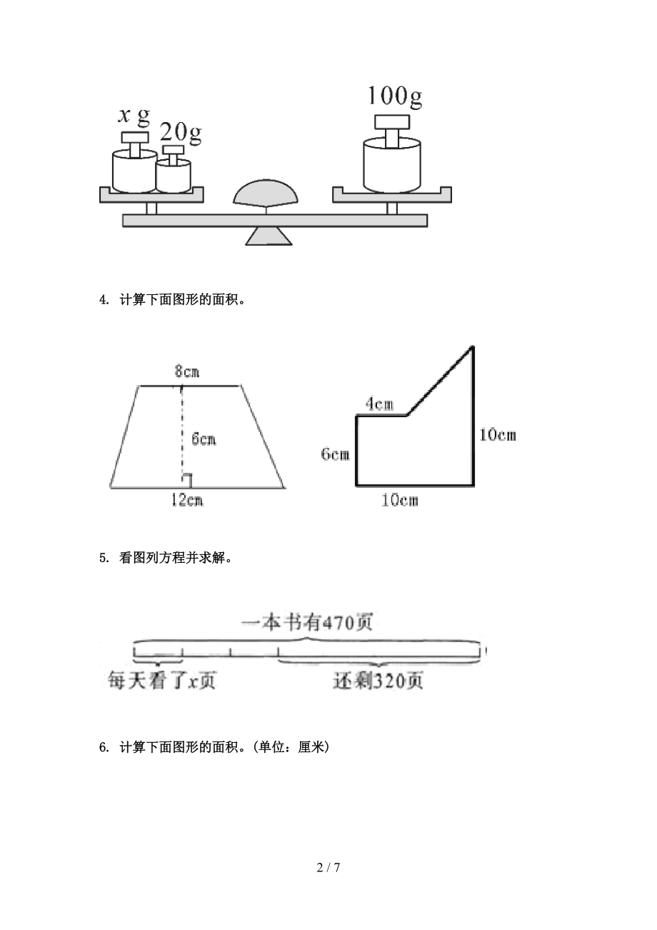 小学五年级数学上册看图列方程计算考试巩固专项练习精编人教版.doc_第2页