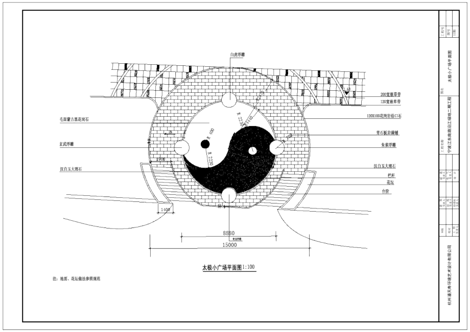 太极广场平面.docx_第1页