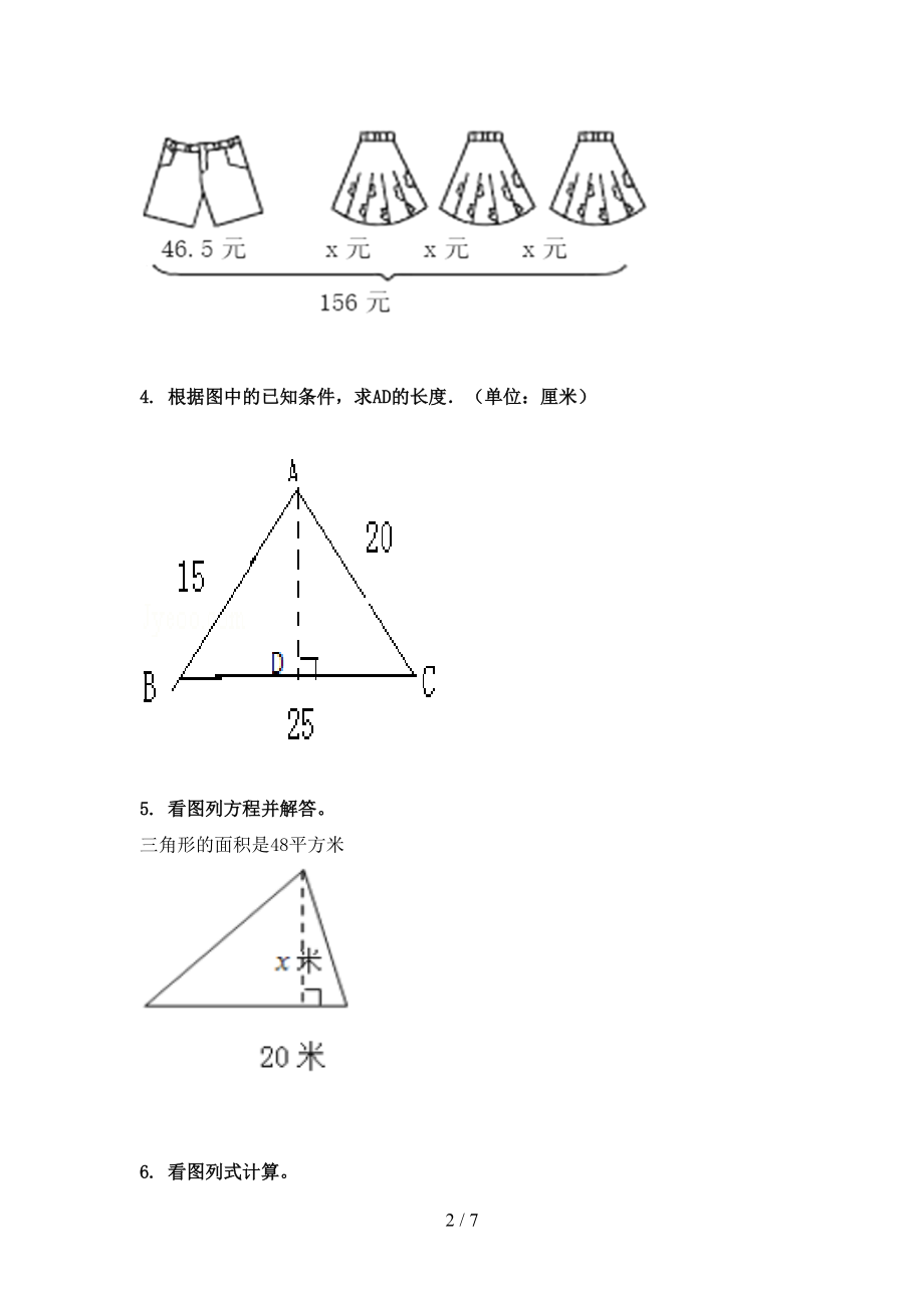 最新五年级数学上学期专项看图列方程计算天天练习题北京版.doc_第2页
