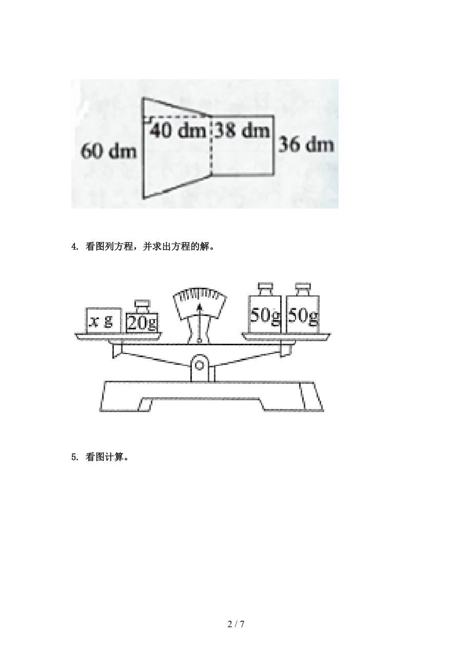 最新五年级数学上学期专项看图列方程计算课堂知识加深练习题冀教版.doc_第2页