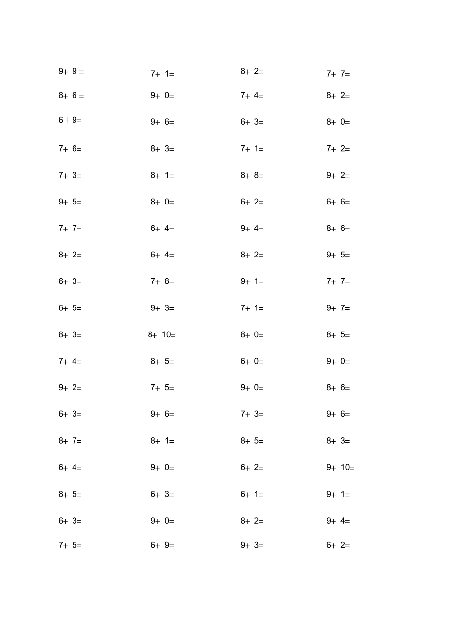 一年级数学上册6、7、8、9加几口算题.docx_第2页