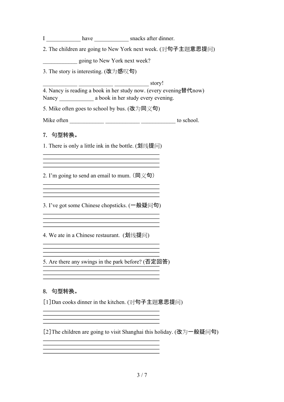 湘少版六年级英语上册句型转换知识点练习.doc_第3页